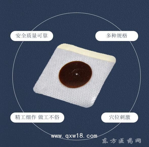 兒童醫(yī)用穴位貼 寶寶肚臍貼感冒止咳腸胃腹瀉貼直供醫(yī)院藥店診所oem