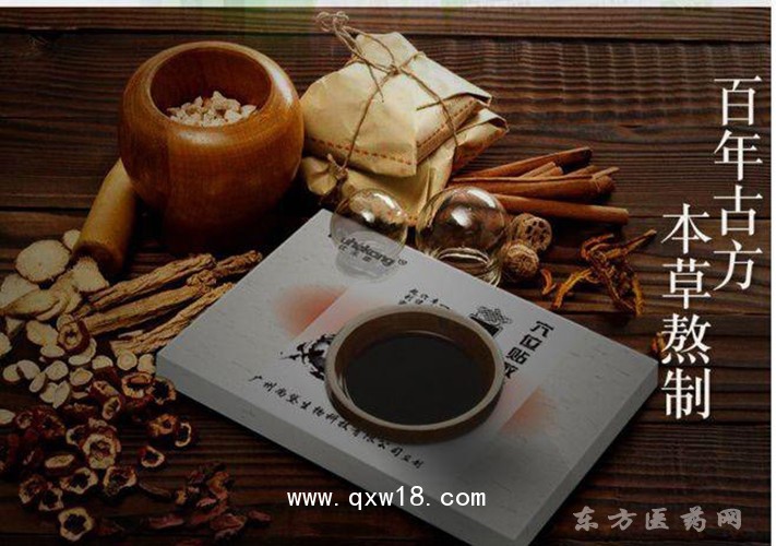 穴位貼敷治療貼冬病夏治三伏貼三九貼直供醫(yī)院藥店診所oem貼牌代加工