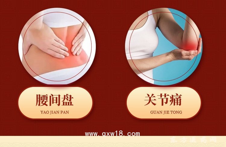 穴位壓力刺激貼 空白貼藥泥貼規(guī)格齊全醫(yī)院藥店診所oem貼牌代工