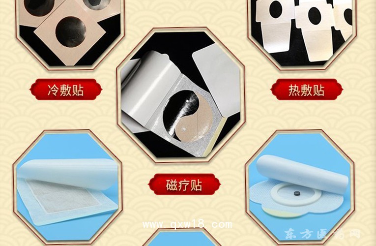 穴位壓力刺激貼 空白貼藥泥貼規(guī)格齊全醫(yī)院藥店診所oem貼牌代工