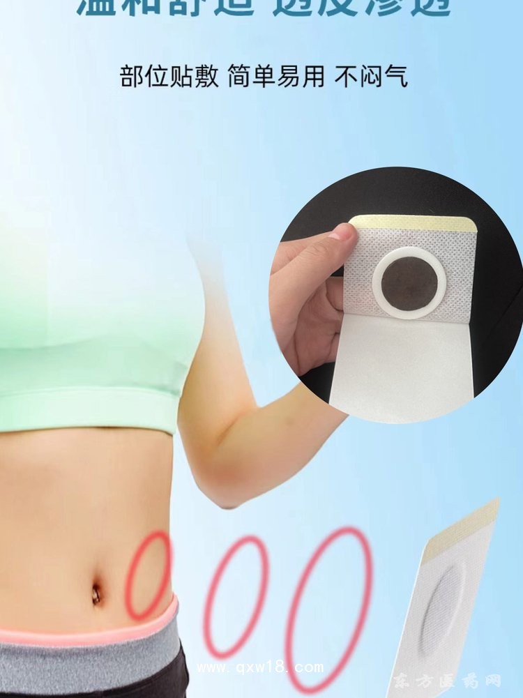 穴位貼 寶寶感冒止咳貼肚臍貼廠家批發(fā)醫(yī)院藥店診所oem貼牌