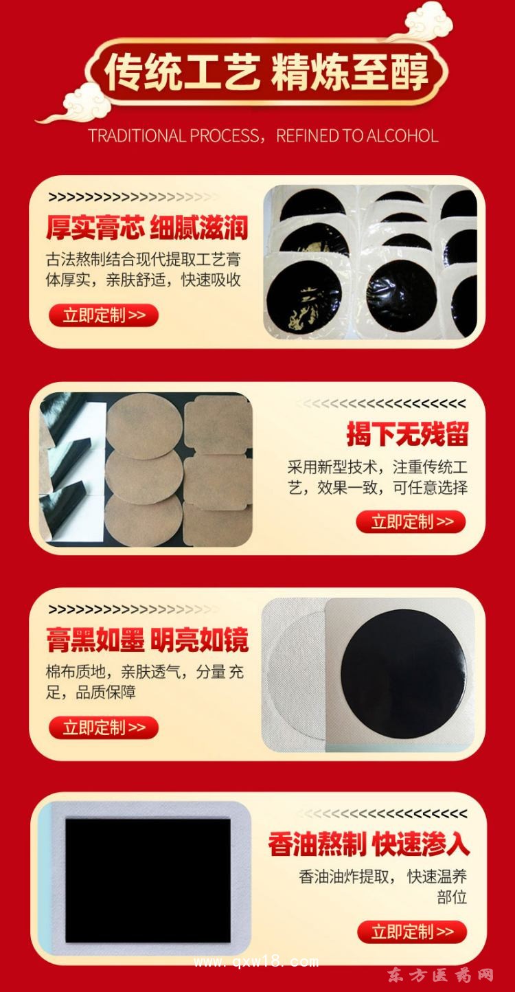 源頭廠家批發(fā)各種貼膏規(guī)格齊全正規(guī)手續(xù)直供醫(yī)院藥店診所oem貼牌