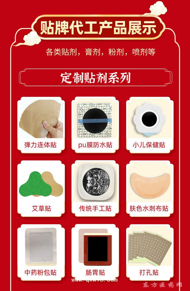 手工老黑膏各種規(guī)格廠家批發(fā)頸肩腰腿膝蓋關節(jié)貼醫(yī)院藥店診所oem代工