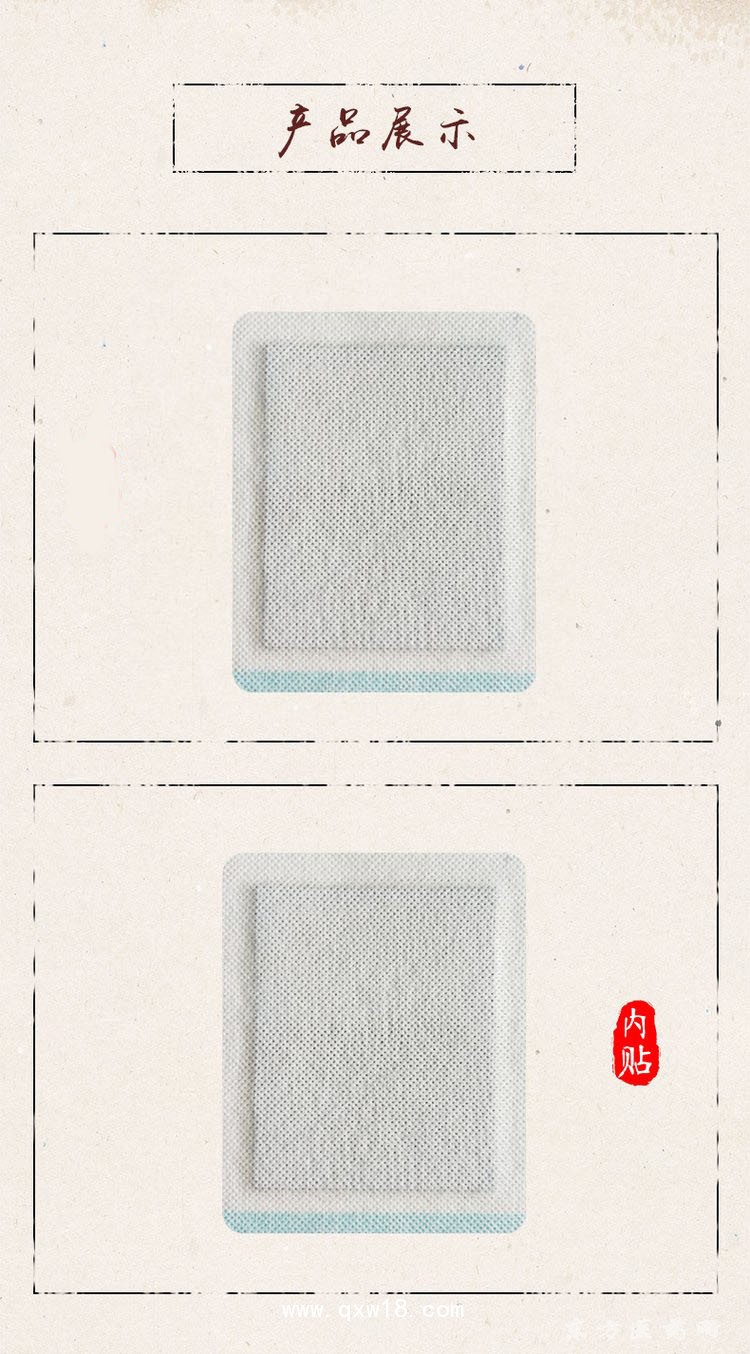 源頭廠家批發(fā)頸肩腰腿膝蓋關(guān)節(jié)貼直供醫(yī)院藥店診所oem貼牌代工