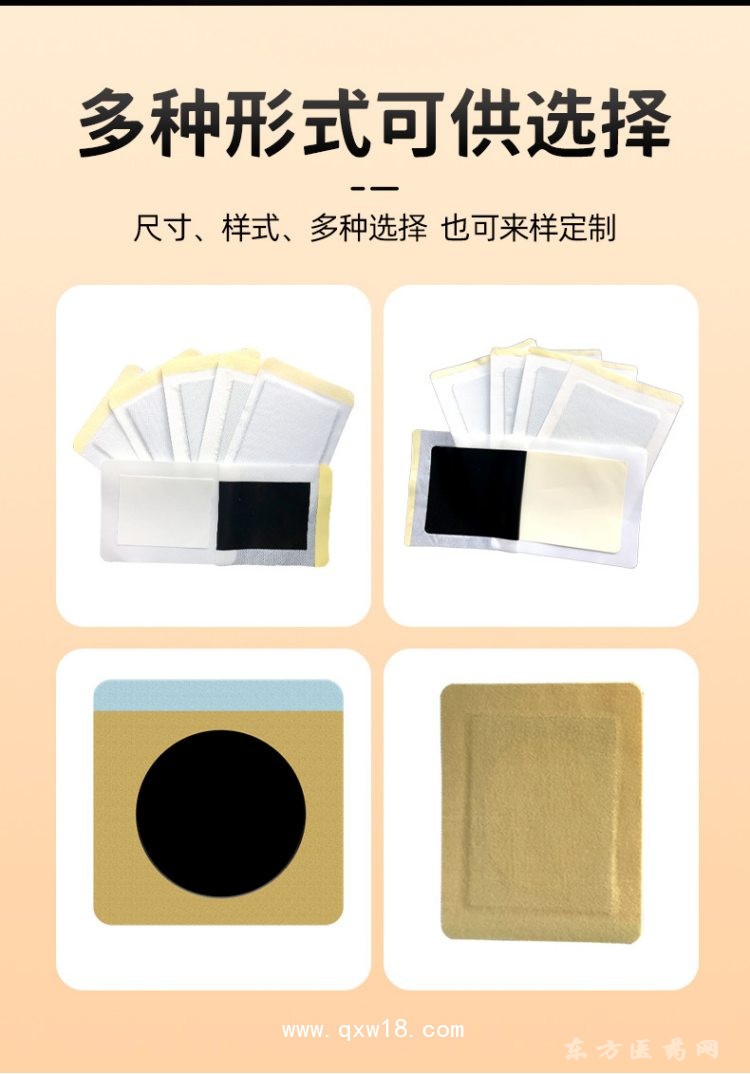 筋骨痛消貼 穴位貼跌打扭傷貼肩周貼廠家批發(fā)直供醫(yī)院oem貼牌