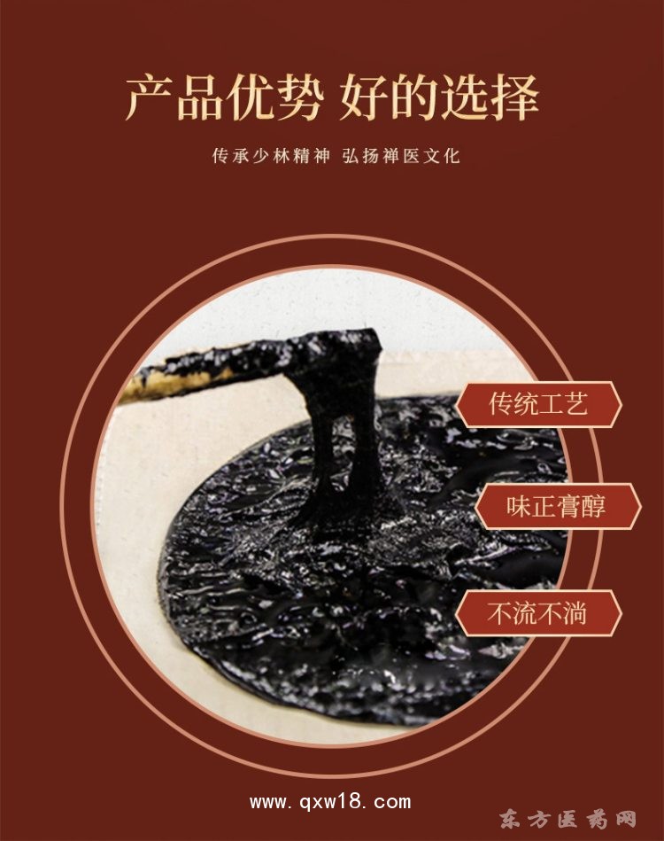 傳統(tǒng)手工老黑膏 膏藥無殘留穴位貼直供醫(yī)院藥店診所oem貼牌定制