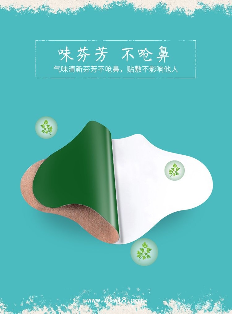 艾草腰椎貼 頸肩腰腿膝蓋關(guān)節(jié)貼廠家直供醫(yī)院藥店診所oem貼牌