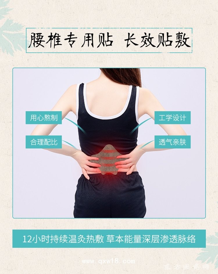 艾草腰椎貼 頸肩腰腿膝蓋關(guān)節(jié)貼廠家直供醫(yī)院藥店診所oem貼牌