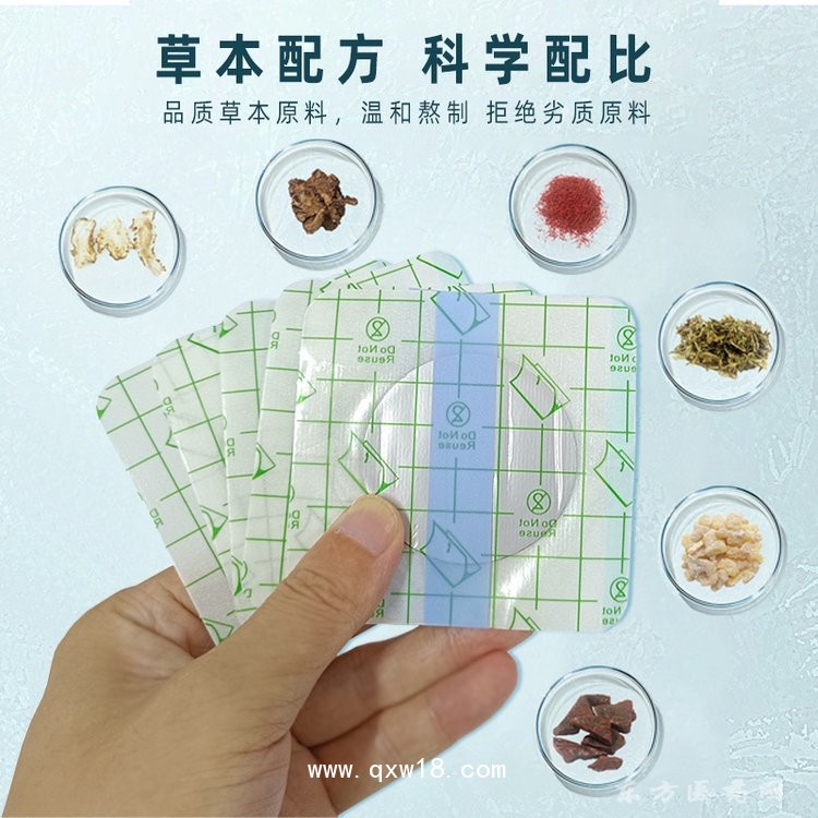 PU膜防水貼 三伏貼三九貼感冒止咳穴位貼直供醫(yī)院藥店診所oem貼牌