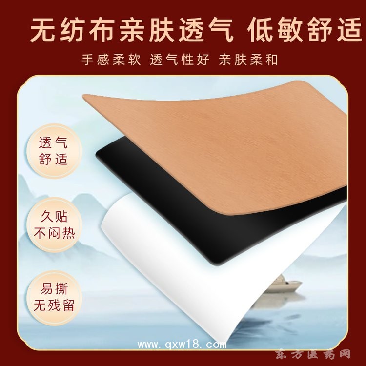 膏藥貼批發(fā)老黑膏頸椎貼肩周貼腰椎貼膝蓋關(guān)節(jié)貼直供醫(yī)院代工