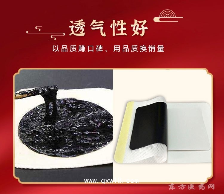 傳統(tǒng)丹油膏 風(fēng)濕骨痛關(guān)節(jié)腰椎不適跌打扭傷直供醫(yī)院藥店診所oem代工