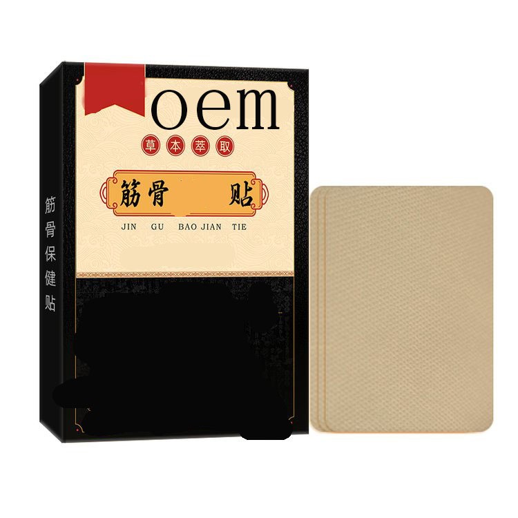 筋骨保健貼 廠家批發(fā)頸肩腰腿膝蓋關(guān)節(jié)貼直供醫(yī)院藥店診所oem代工
