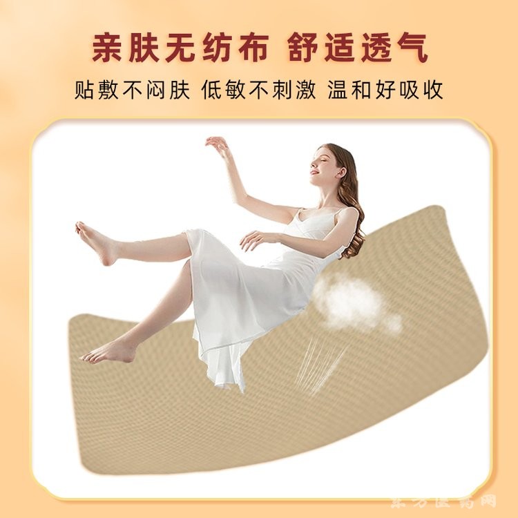 筋骨保健貼 廠家批發(fā)頸肩腰腿膝蓋關(guān)節(jié)貼直供醫(yī)院藥店診所oem代工