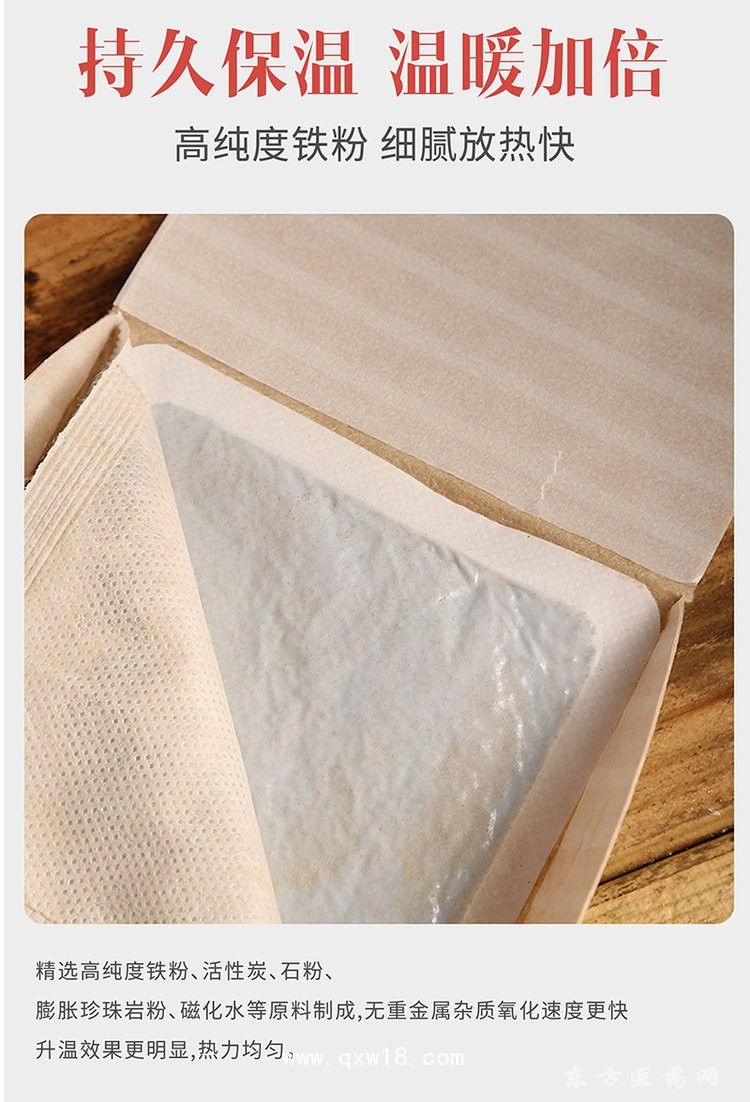 艾草暖宮貼發(fā)熱膏貼頸肩腰腿溫炙熱敷貼直供醫(yī)院藥店診所oem貼牌