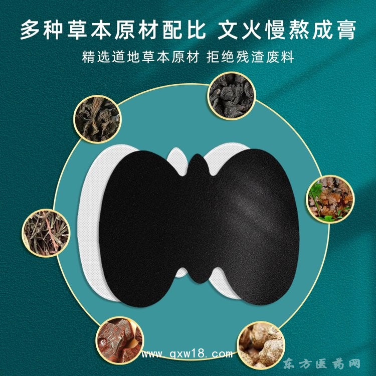 手工黑膏貼 頸椎貼肩周貼腰椎貼膝蓋關(guān)節(jié)貼直供醫(yī)院藥店診所oem