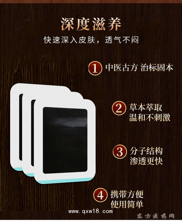 新型無紡布黑膏貼 頸肩腰腿膝蓋關(guān)節(jié)貼直供醫(yī)院藥店診所oem貼牌