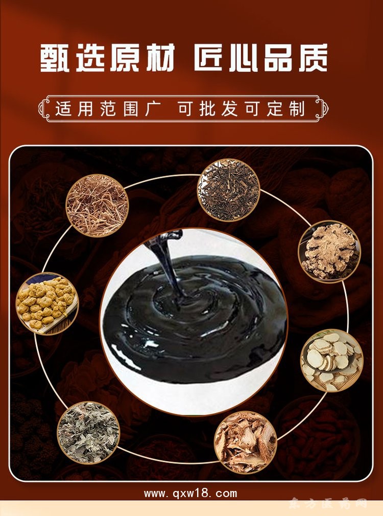 傳統(tǒng)手工老黑膏 頸肩腰腿貼多種規(guī)格支持定制oem貼牌代工直供藥店