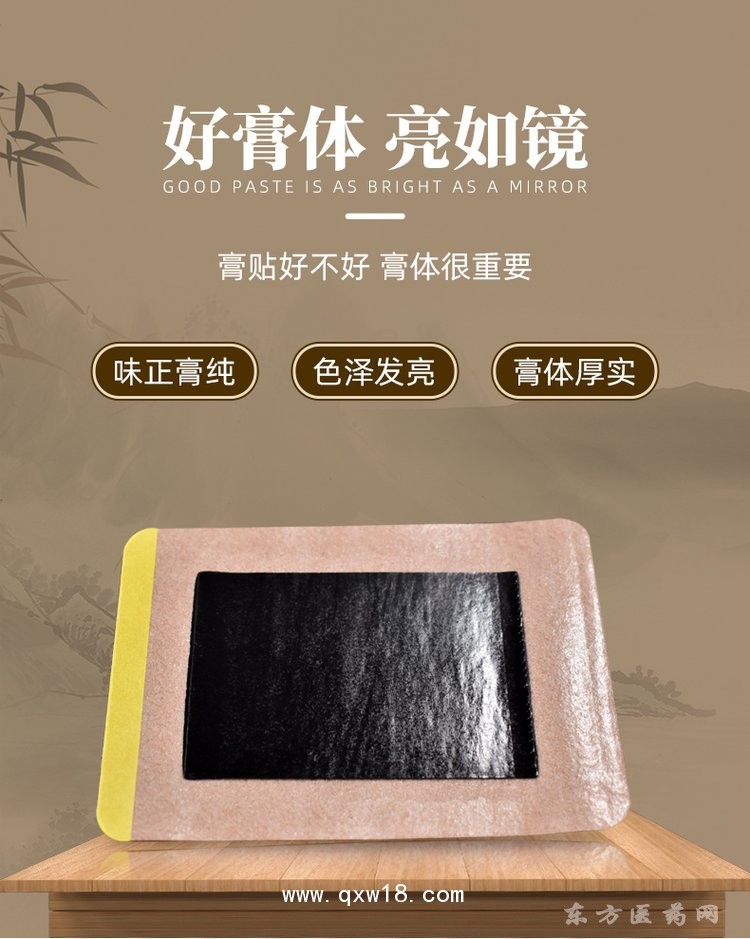 頸肩酸痛止痛貼 膝蓋關(guān)節(jié)跌打扭傷貼直供醫(yī)院藥店診所oem貼牌