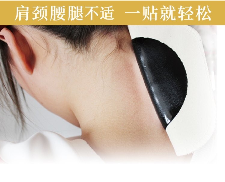 廠家直供傳統(tǒng)手工老黑膏 來樣定制多種規(guī)格醫(yī)院藥店診所oem貼牌