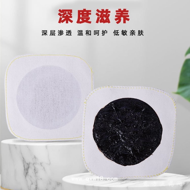 傳統(tǒng)手工老黑膏頸肩腰腿貼直供直發(fā)醫(yī)院藥店診所oem貼牌代加工