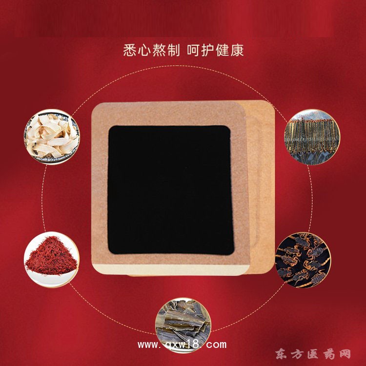 理療貼頸肩腰腿膝蓋關(guān)節(jié)貼直供直發(fā)醫(yī)院藥店oem貼牌代加工