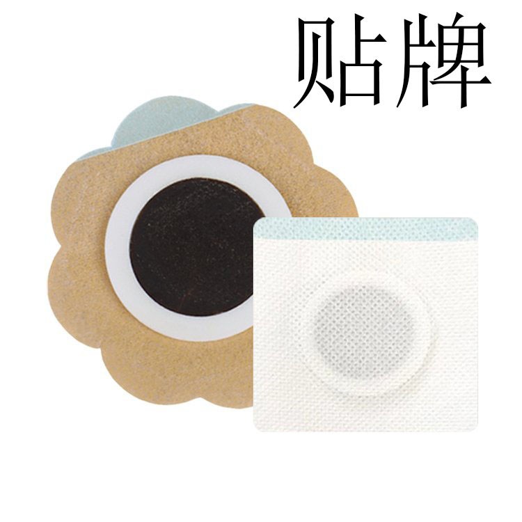 蜂蜜基質(zhì)穴位貼兒童肚臍貼直供直發(fā)醫(yī)院藥店oem貼牌代加工