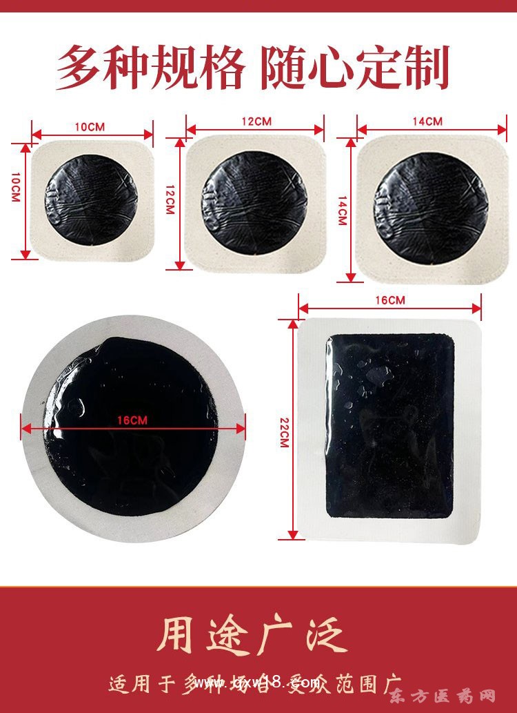 手工老黑膏頸肩腰腿膝蓋關(guān)節(jié)貼直供直發(fā)醫(yī)院藥店oem貼牌代工