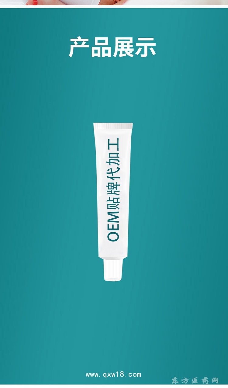 醫(yī)用退熱凝膠降溫凝膠直供直發(fā)醫(yī)院oem貼牌代加工