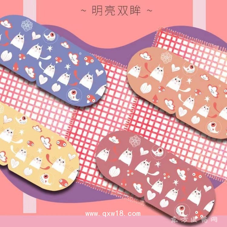 蒸汽眼罩護(hù)眼貼睡眠貼自然發(fā)熱熱敷貼直供醫(yī)院藥店oem貼牌代加工