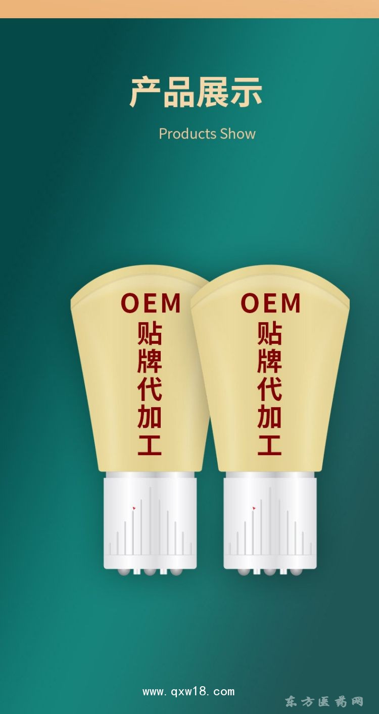 筋骨凝膠頸肩腰腿膝蓋關(guān)節(jié)疼痛凝膠醫(yī)院藥店oem代加工