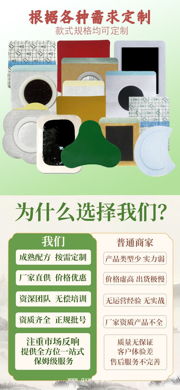 兒童腹瀉貼腸胃消化不良胃脹胃寒積食貼直供醫(yī)院ome貼牌代加工