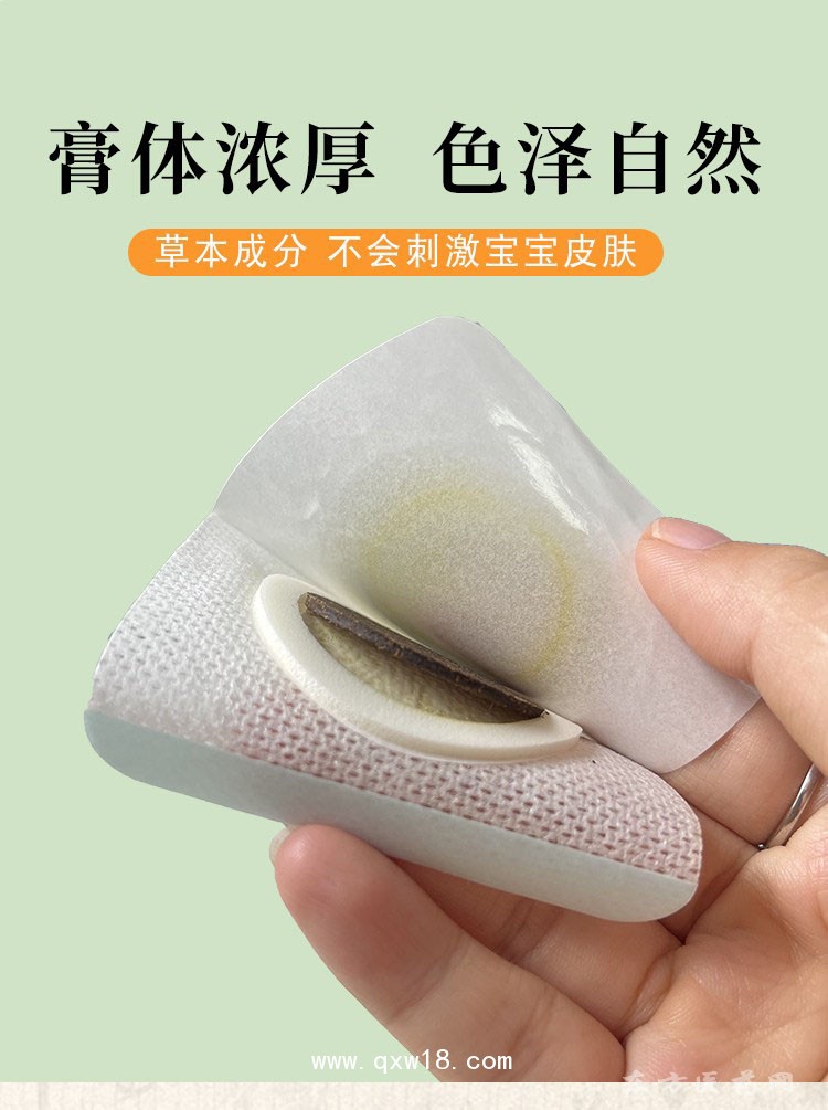 小兒厭食貼兒童感冒止咳積食貼醫(yī)院oem貼牌代加工