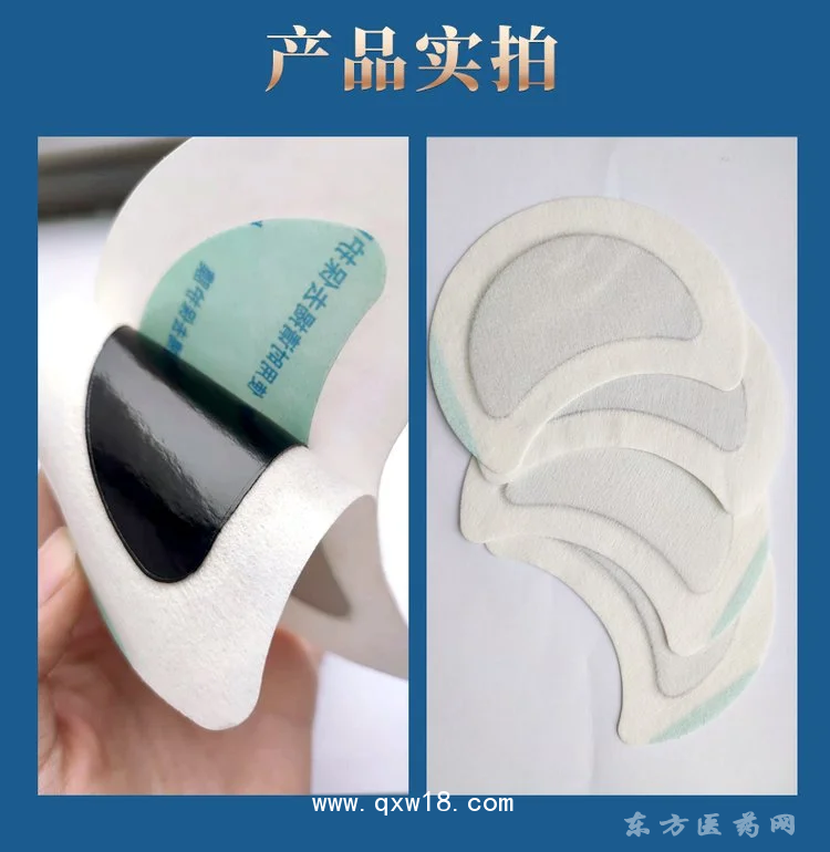 廠家批發(fā)穴位壓力刺激貼醫(yī)院藥店診所oem貼牌定制代加