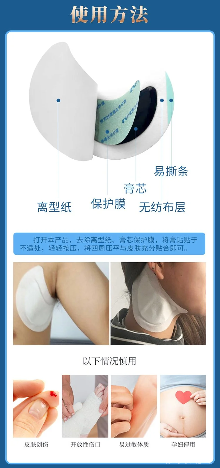 廠家批發(fā)穴位壓力刺激貼醫(yī)院藥店診所oem貼牌定制代加