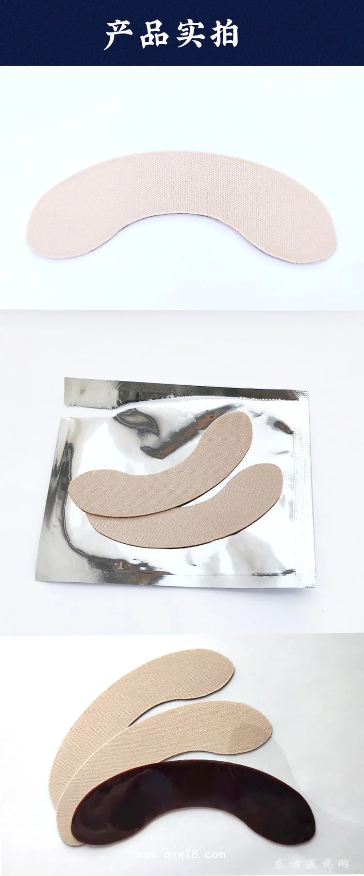 廠家批發(fā)鼻貼醫(yī)院藥店診所oem貼牌定制代加工