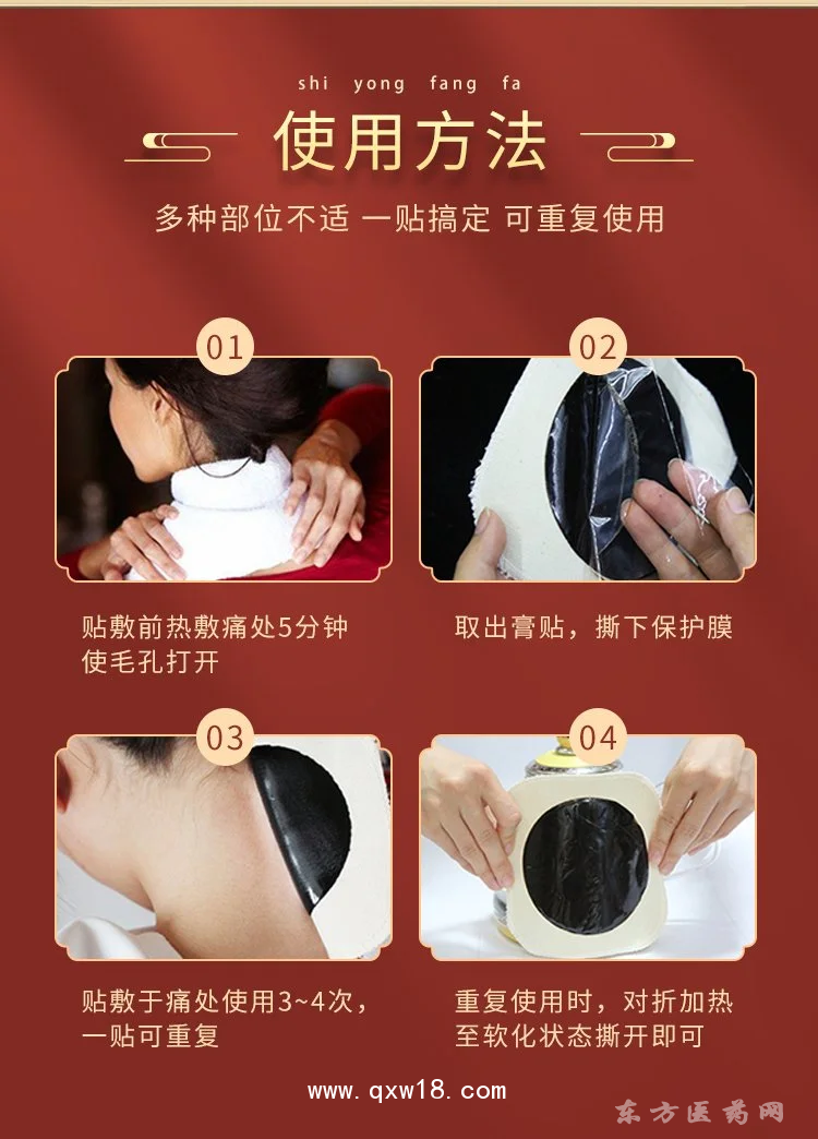 筋骨貼頸肩腰腿膝蓋關(guān)節(jié)貼醫(yī)院藥店診所oem貼牌定制代加工