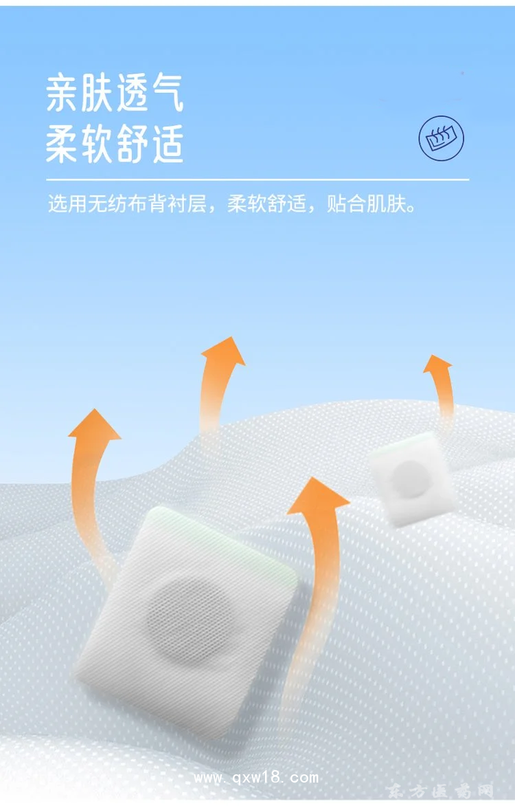 退熱貼穴位保健貼醫(yī)院藥店診所oem貼牌代加工