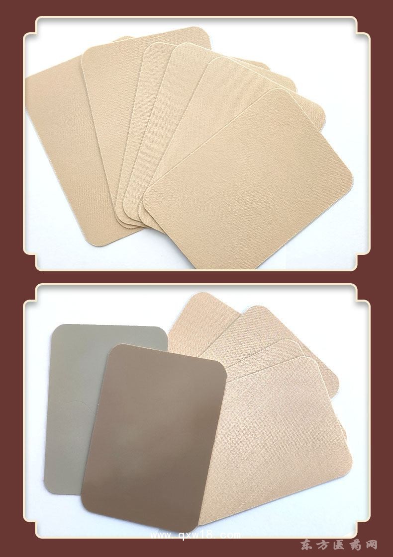 祛痛貼頸肩腰腿貼醫(yī)院藥店診所oem貼牌代加工