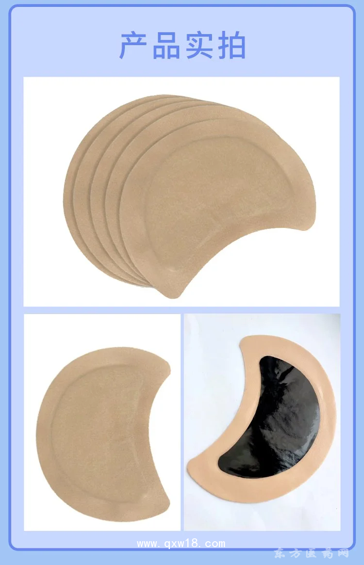 乳腺貼穴位貼緩解乳房不適醫(yī)院藥店診所oem貼牌代加工