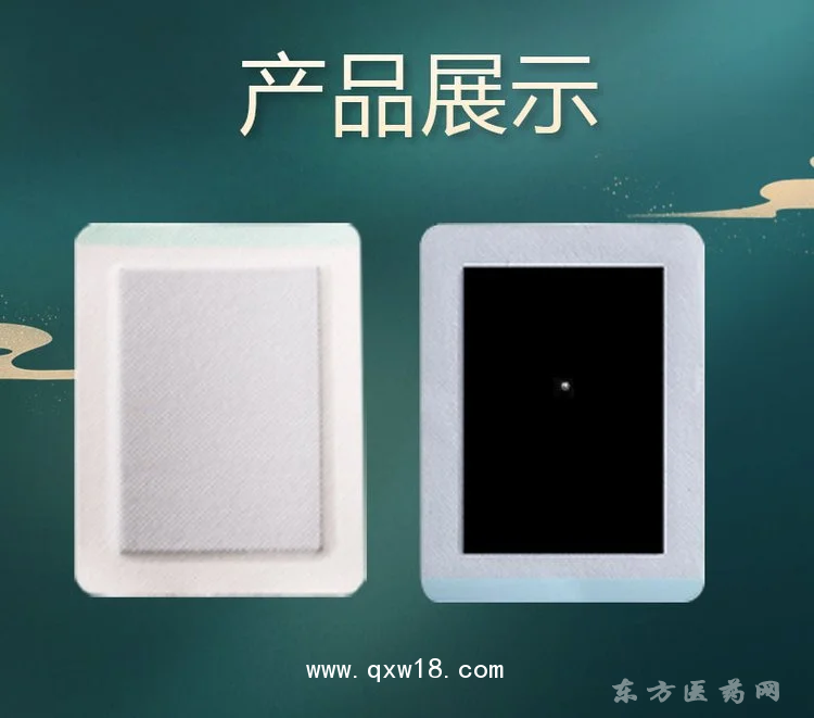 穴位壓力刺激貼空白貼感冒止咳腸胃腹瀉貼直供醫(yī)院藥店診所oem貼牌代加工