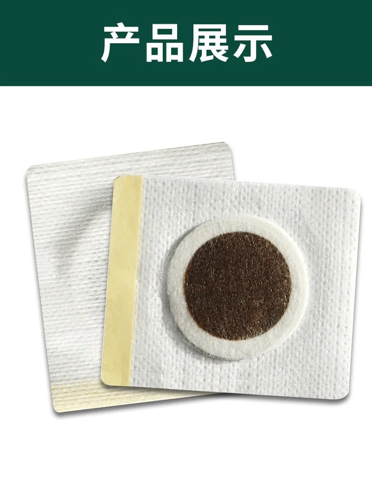 小兒咳喘貼空白止咳感冒貼直供醫(yī)院藥店診所oem貼牌代加工