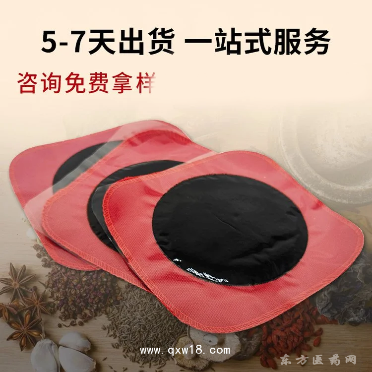 廠家批發(fā)手工老黑膏頸肩腰腿膝蓋關(guān)節(jié)貼直供oem貼牌代加工