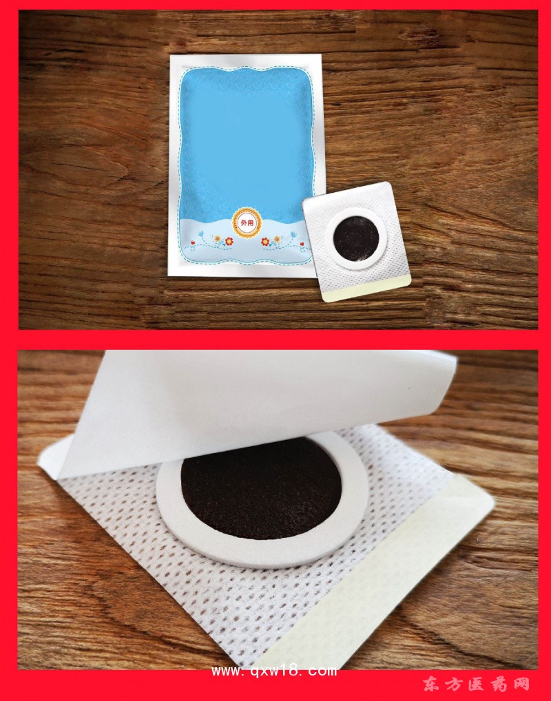 小兒咳喘貼穴位貼空白貼直供醫(yī)院藥店診所oem貼牌代加工