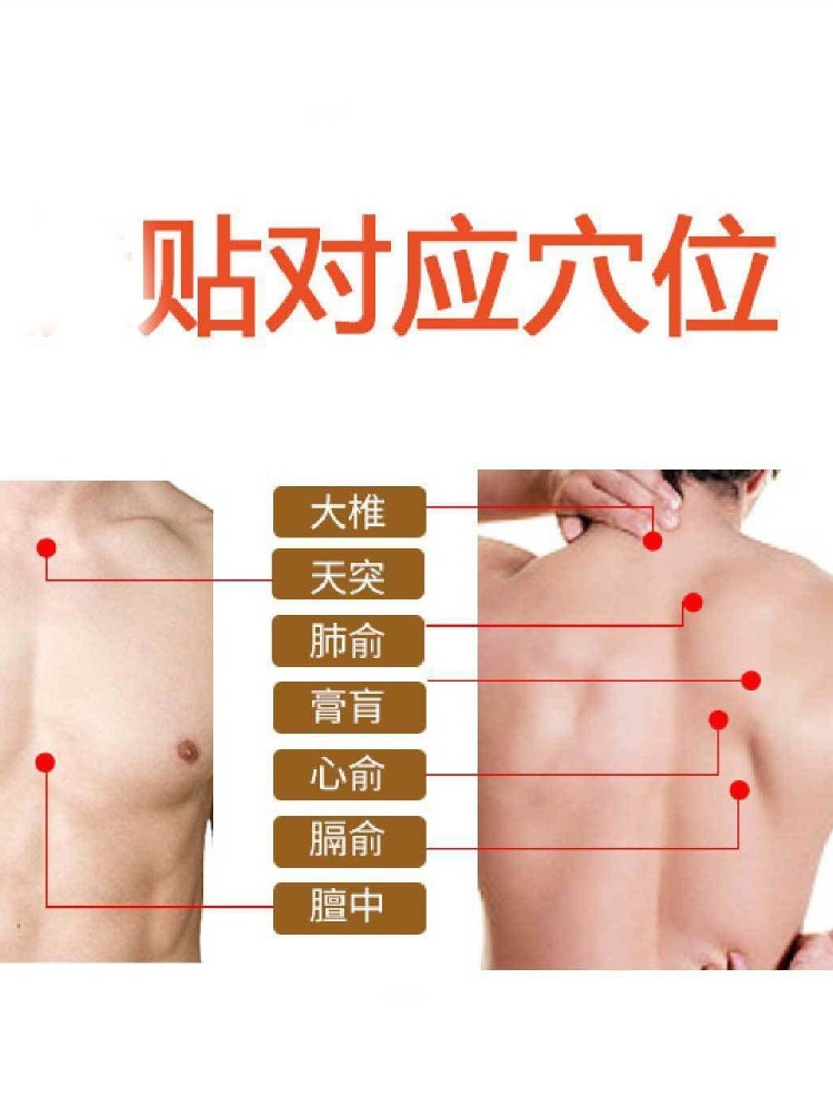 小兒空白貼穴位貼直供醫(yī)院藥店診所oem貼牌代加工