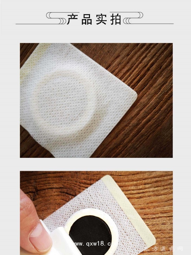 小兒空白貼穴位貼直供醫(yī)院藥店診所oem貼牌代加工