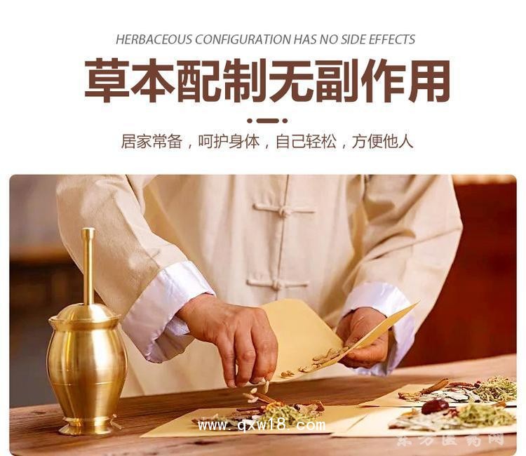 鼻炎膏凝膠定制定做貼牌代加工各種企業(yè)企業(yè)合作醫(yī)療私人ODM