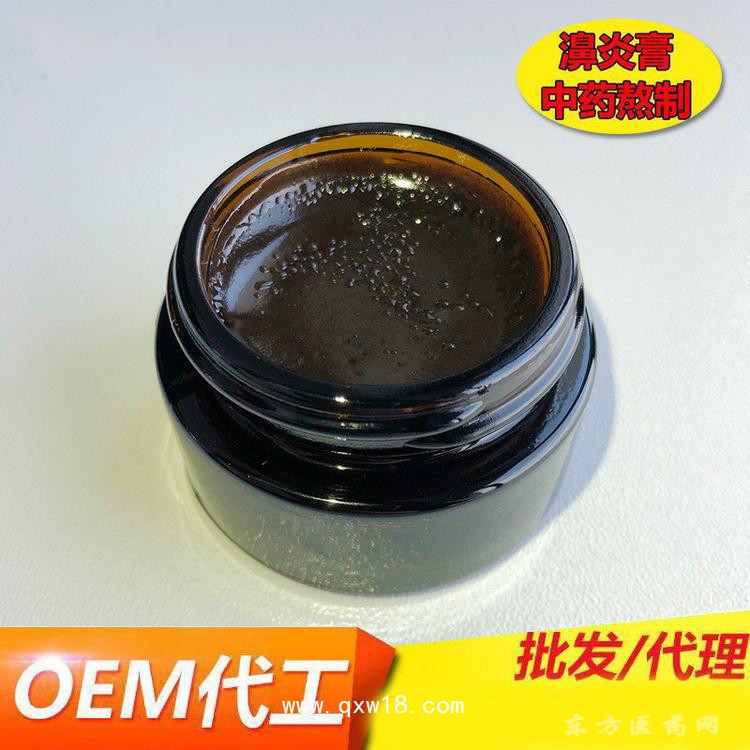 鼻癢膏鼻炎膏定制定做私人合作OEM中標(biāo)掛網(wǎng)合作