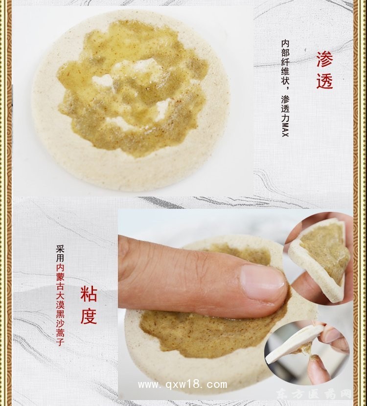 沙蒿子貼定制定做醫(yī)院診所OEM規(guī)格齊全 中標(biāo)掛網(wǎng)