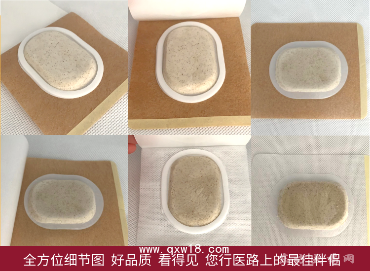 PU膜沙蒿子貼定制定做貼牌代加工OEM規(guī)格齊全中標掛網(wǎng)醫(yī)院診所