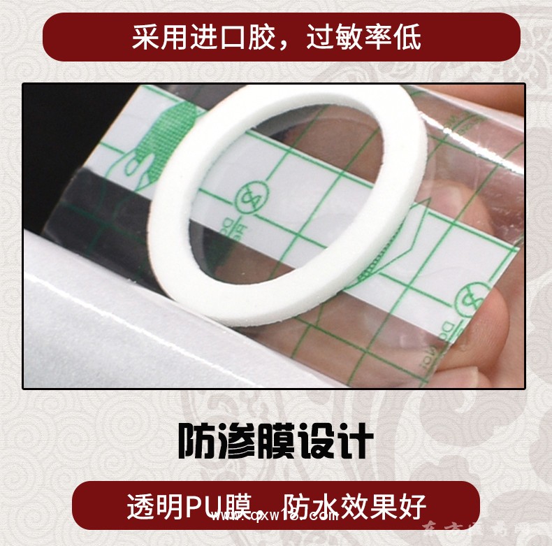 PU膜穴位空忒批發(fā)代理定制定做OEM大量供貨企業(yè)